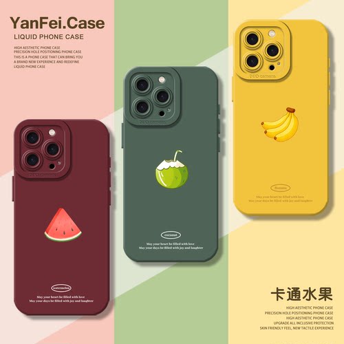 卡通水果适用苹果17promax手机壳iphone13pro西瓜60硅胶14华为mate70小众新款pura80小米15红米k90椰子16香蕉