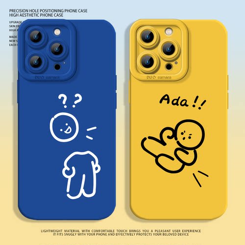 飞踢适用苹果16手机壳iphone17小米15液态13promax情侣14新款18pro红米k80硅胶套k70至尊mate80华为pura90pro