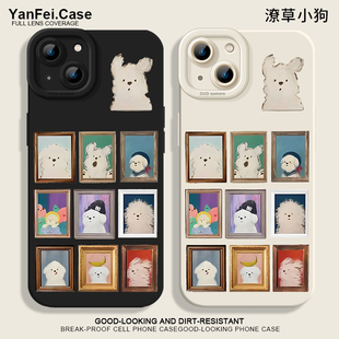 潦草小狗适用苹果15手机壳iphone13promax小米14华为pura70凌乱16新款12红米k70至尊k80液态mate60硅胶17狗狗