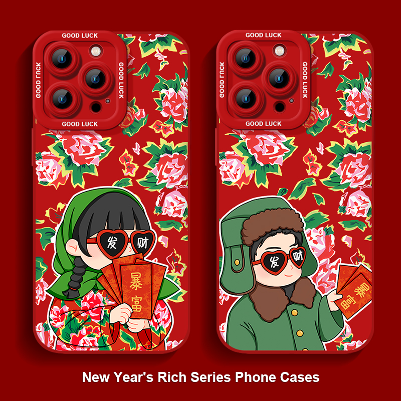 东北大花布情侣系列硅胶手机壳