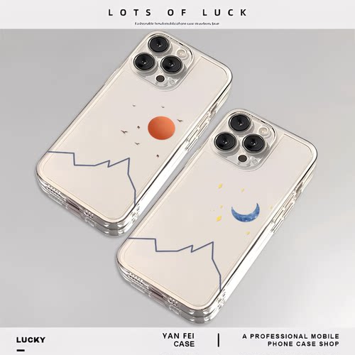 太阳月亮适用苹果16pro手机壳iPhone15promax高级13小众14pro透明14新款12情侣17简约e男女8plus一对7p小清新