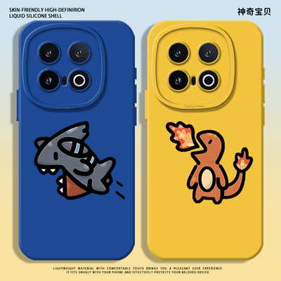 神奇宝贝适用iqoo13手机壳12硅胶neo10pro一加13t/ace5小众3v可爱15卡通z9/z10turbo+情侣neo9宝可梦oneplus