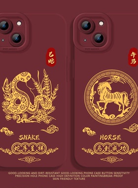 十二生肖适用小米15手机壳13pro小众17promax新年14红米k70新款note12硅胶k80情侣k90至尊k60本命年14pro马年