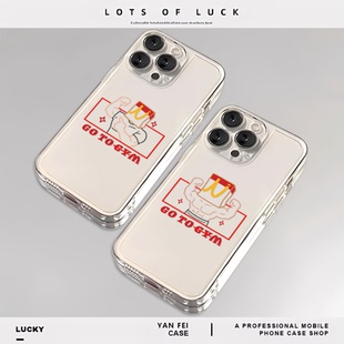 滚去健身适用iqoo13手机壳12透明neo10pro一加13t/ace5小众3高级15搞怪z9/z10turbo+趣味neo9全包防摔oneplus