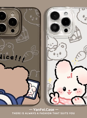 适用苹果15手机壳华为mate60pro情侣iPhone13promax新款17小米14透明pura80pro小熊k80红米k70至尊版70兔子16