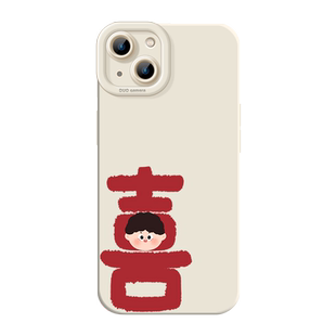 结婚适用苹果15手机壳iPhone18promax婚礼Pura80小米14喜庆16华为P70新款17双喜k90红米k80情侣mate70pro订婚