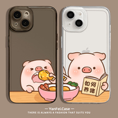 k70 适用苹果17pro手机壳iphone13promax情侣12小米15透明14新款 mate60pro华为pura80猪猪16红米k80至尊版 k90