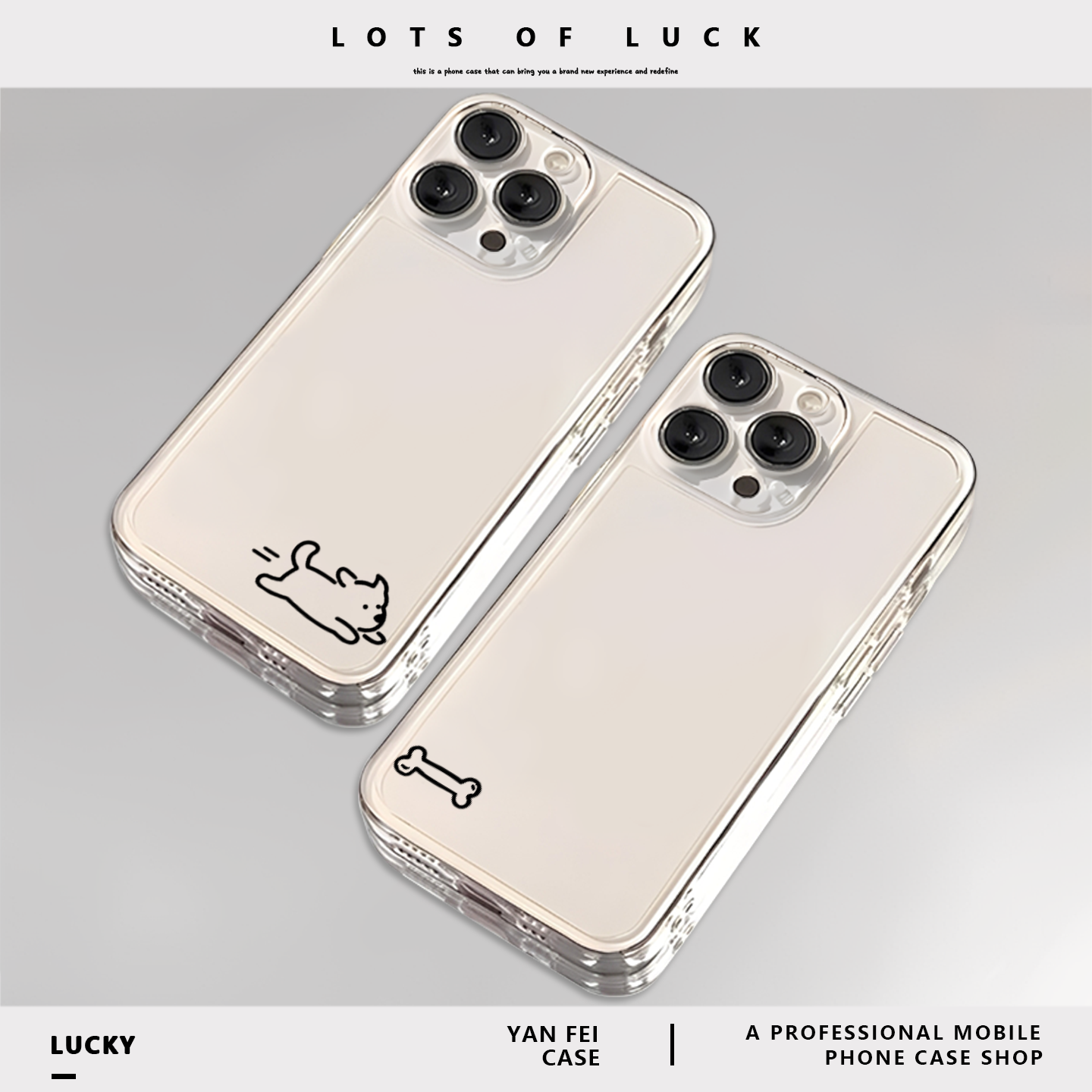 狗和骨头适用苹果15手机壳iphone13promax小米14华为pura70任意机型mate60pro新款17红米k70/14pro情侣16/k80