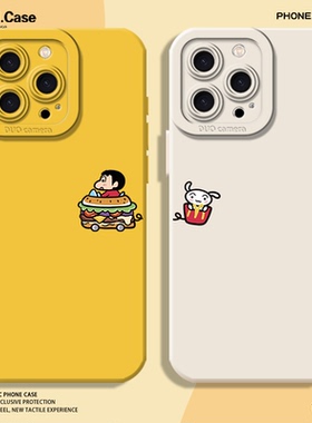 汉堡小新适用苹果17promax手机壳iphone13pro硅胶12情侣14华为mate70新款pura80小米15红米k90任意机型16小众