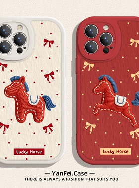 针织小马适用苹果17promax手机壳iphone13pro情侣12女14华为mate70本命年pura80小米15红米k90马年16新年2026