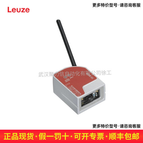 50136772 DCR55M2/R2劳易测LEUZE  条码阅读器 现货
