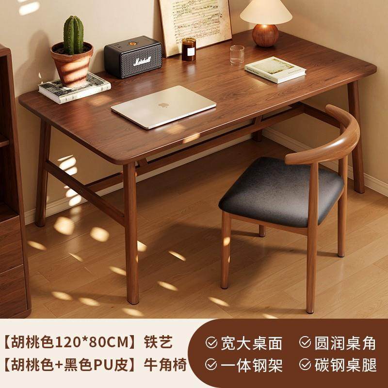 电脑桌卧室家用书桌办公桌子现代简约工作台长方形简易出租屋桌椅