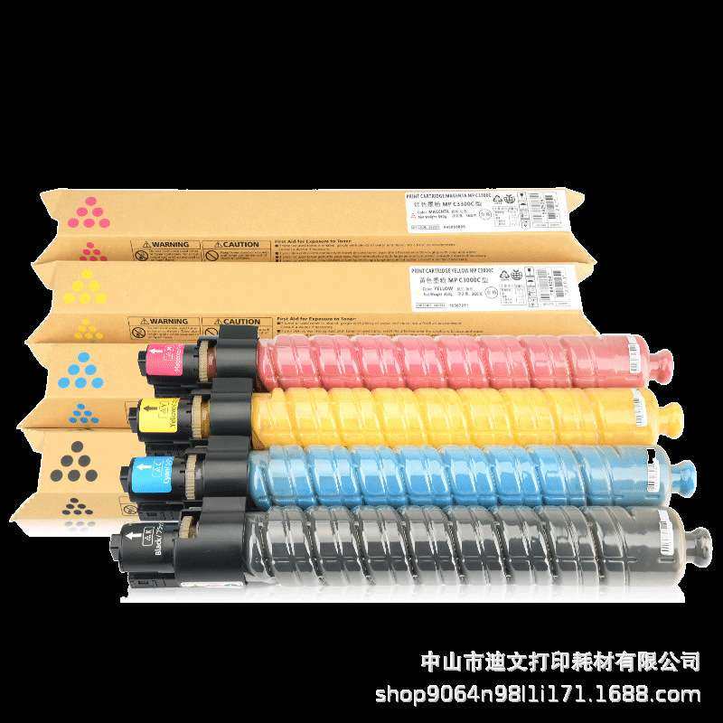 理光MP C300粉盒 mp C400 C401墨盒基士得耶DS C520 C525 C530墨