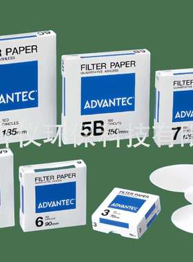 T010A025AADVANTEC疏水性PTFE白色过滤膜