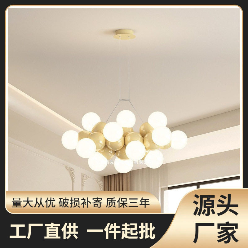 奶油风魔豆客厅灯意大利设计师创意餐厅吊灯温馨卧室球球新款灯具