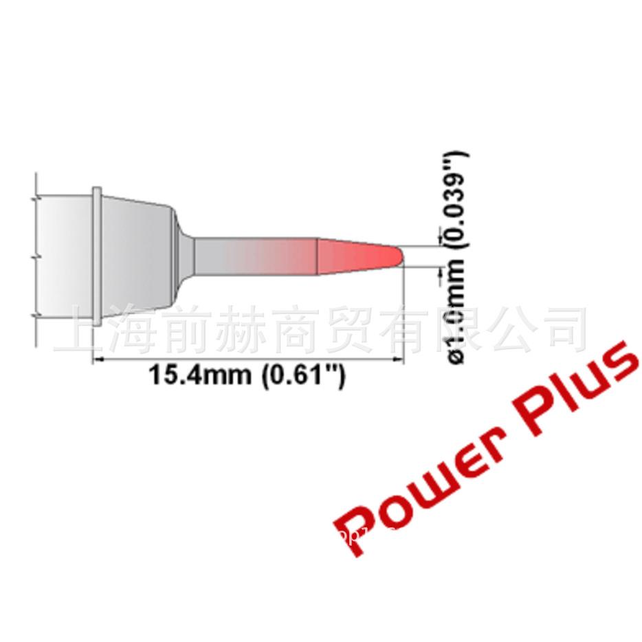 Thermaltronics热魔M6CS151H/M7CS151H/M8CS151H烙铁头