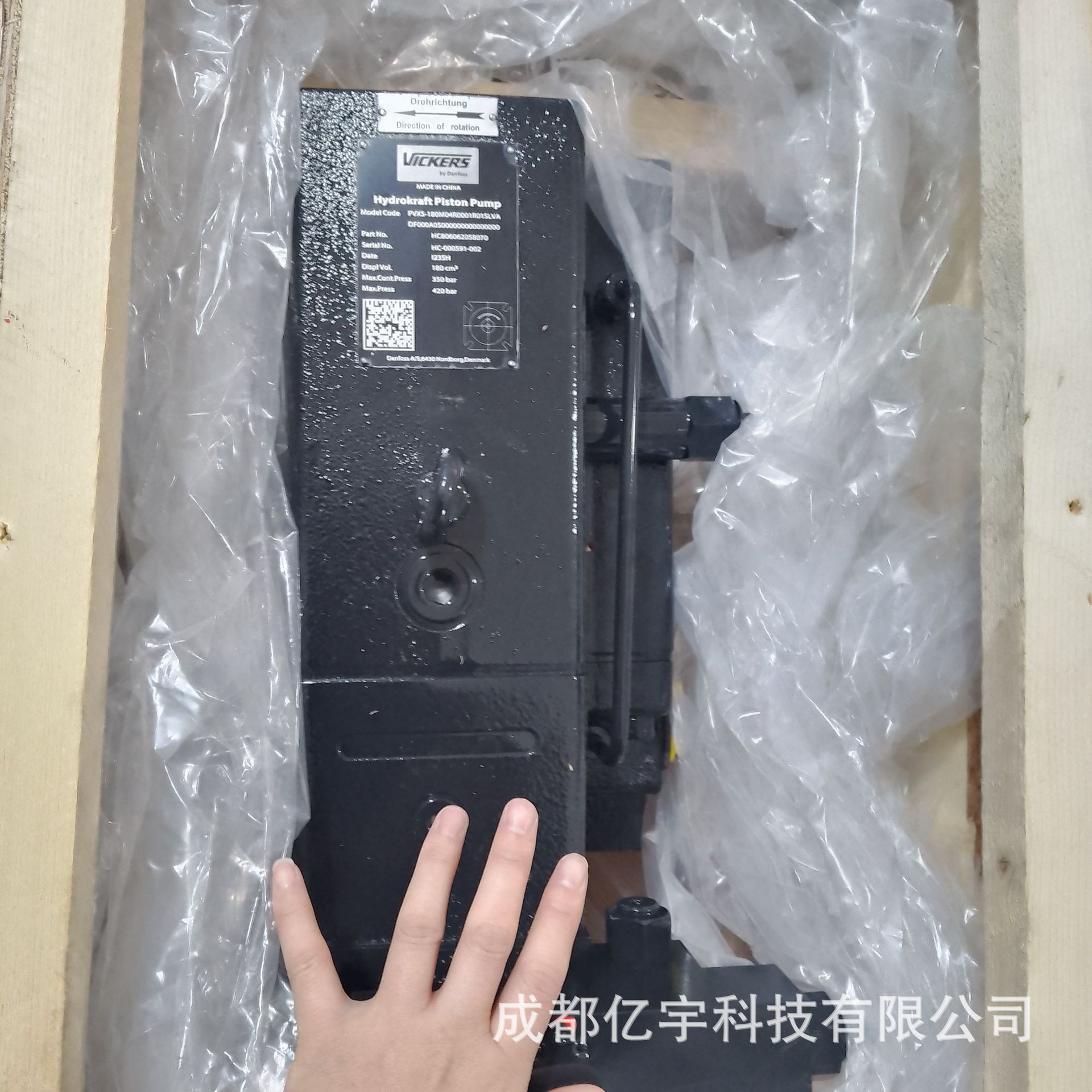 PVWS-250M07R000高压柱塞泵