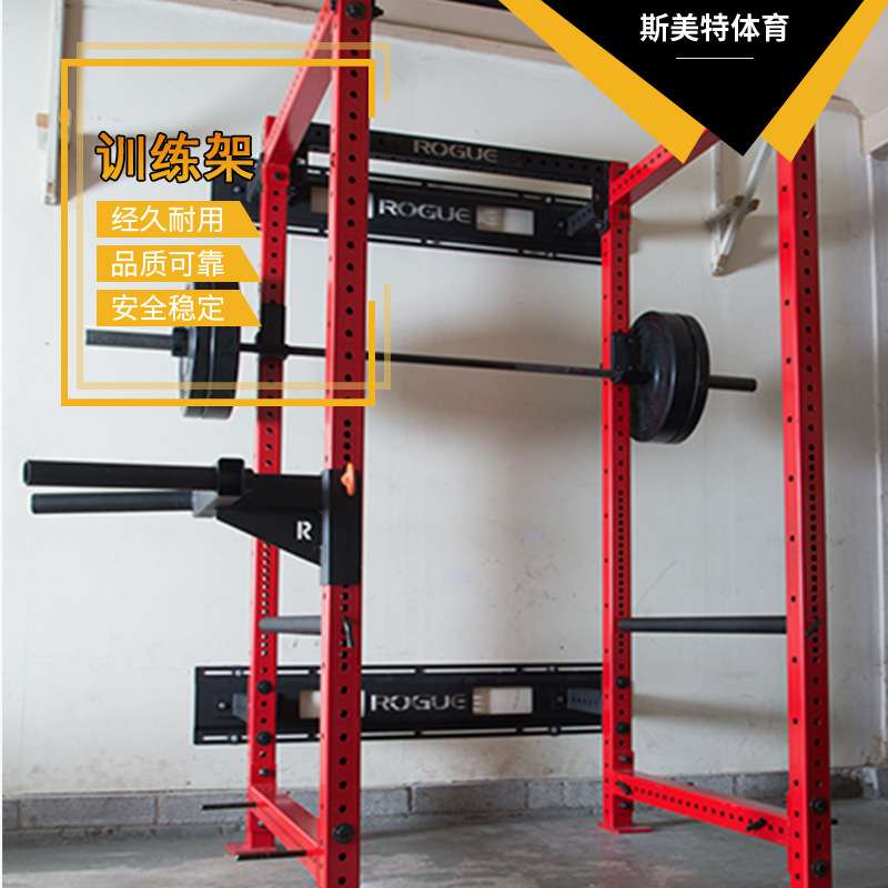 商用私教深蹲架框式深蹲架crossfit训练架杠铃深蹲架龙门架