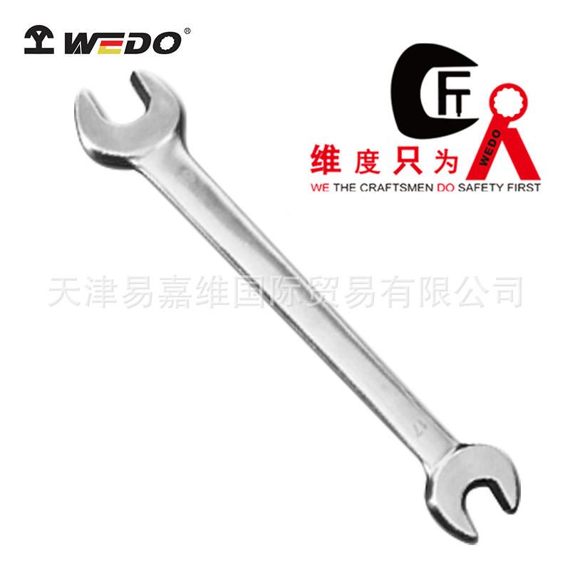 WEDO维度不锈钢双头呆扳手开口防锈无磁抗腐蚀扳子ST8102A