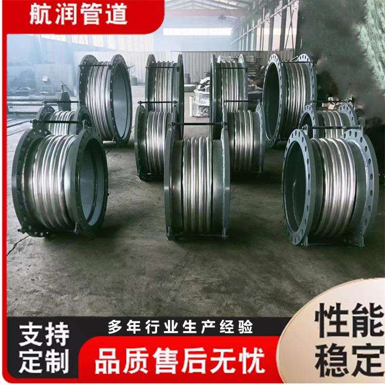 补偿器波纹补偿器金属膨胀节管道波纹补偿器不锈钢波纹补偿器现货