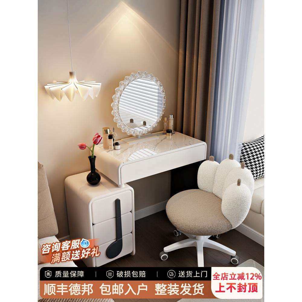 2025新款小型梳妆台现代卧室简约小户型化妆桌斗柜一体床头柜收纳,清洗/食品/商业设备,风口/风叶/风机配件,淘宝优惠券,粉丝福利购,淘宝优惠卷