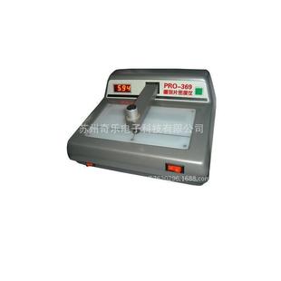 PRO-369重氮片棕片黄菲林密度仪黄菲林密度计