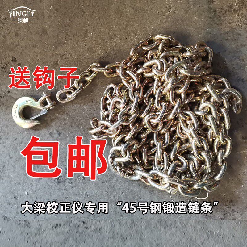汽车大梁校正仪配件拉塔长链条地锚链条钣金维修工具链条夹钳夹子