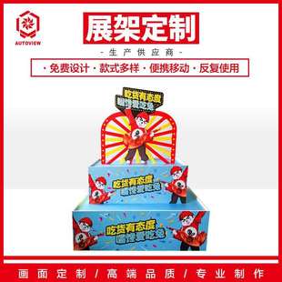 多层堆头促销展示台活动网红兔腿陈列架展示架超市货架替代pvc纸