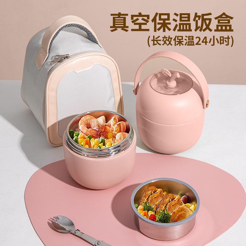 304保温饭盒桶上班族24小时超长保温不锈钢秋冬季大容量便当盒
