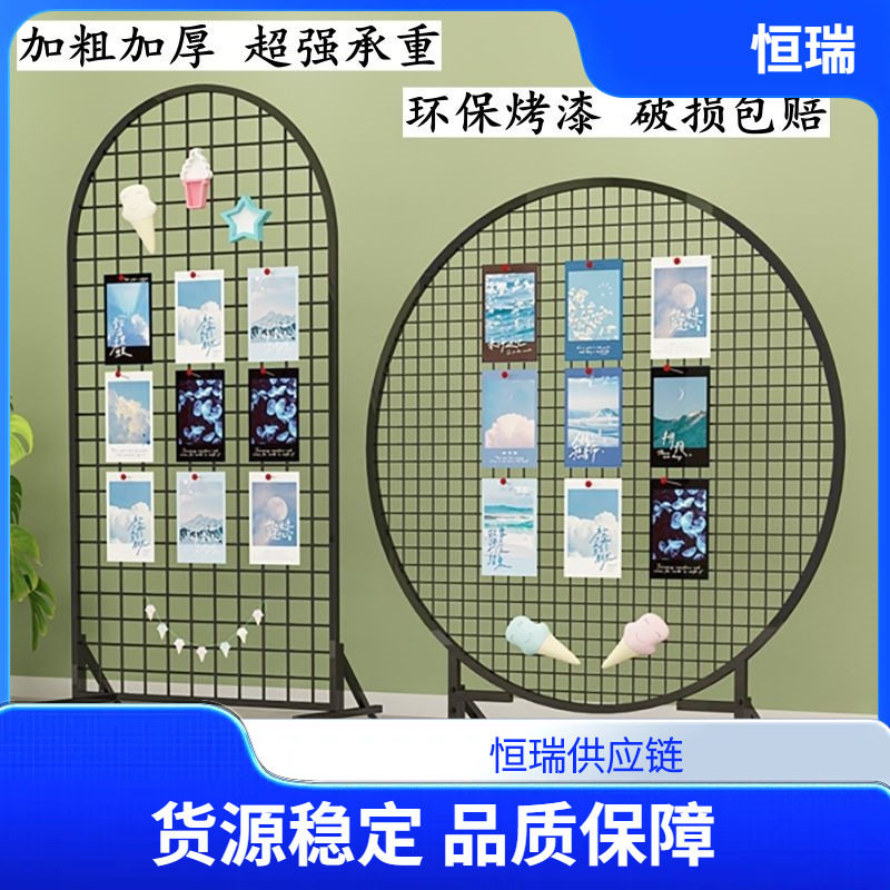 落地圆形网架网格婚庆展示架展示幼儿园作品立式铁艺饰品移动展会