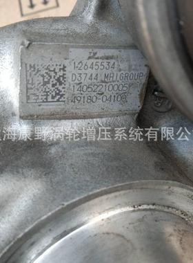 增压器1268568849180-0416049180-04167&*1264553449180-04100