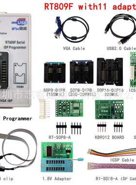 RT809F主板液晶高速USB编程器BIOS烧录器智能读写程序11件套