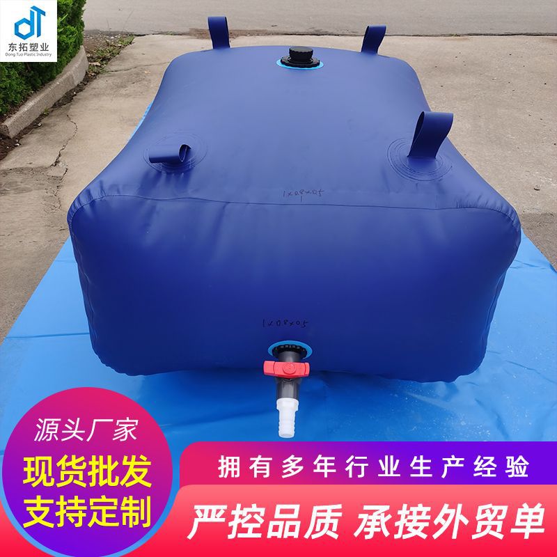 大容量软体水囊车载水囊工程道路桥梁预压水袋抗旱应急储水袋