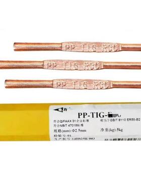 昆山天泰TGS-308LSiER308LSi不锈钢氩弧焊丝
