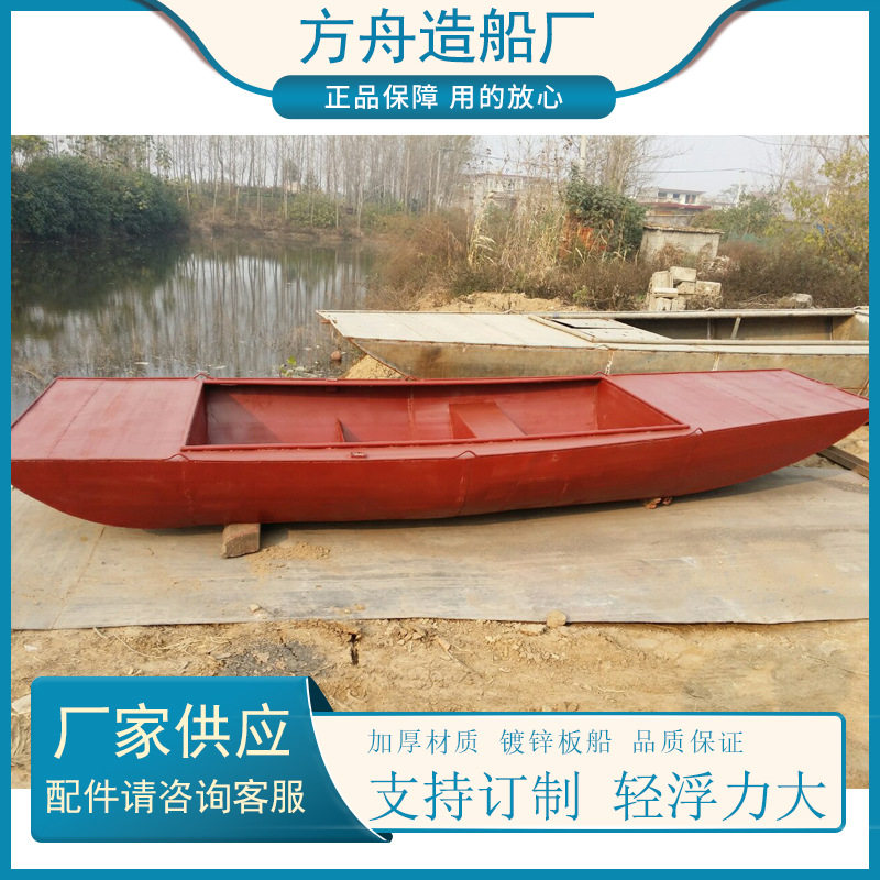 连云港渔船厂家1.5·5.2-5.6小型渔船手摇船养殖用挂桨机铁船