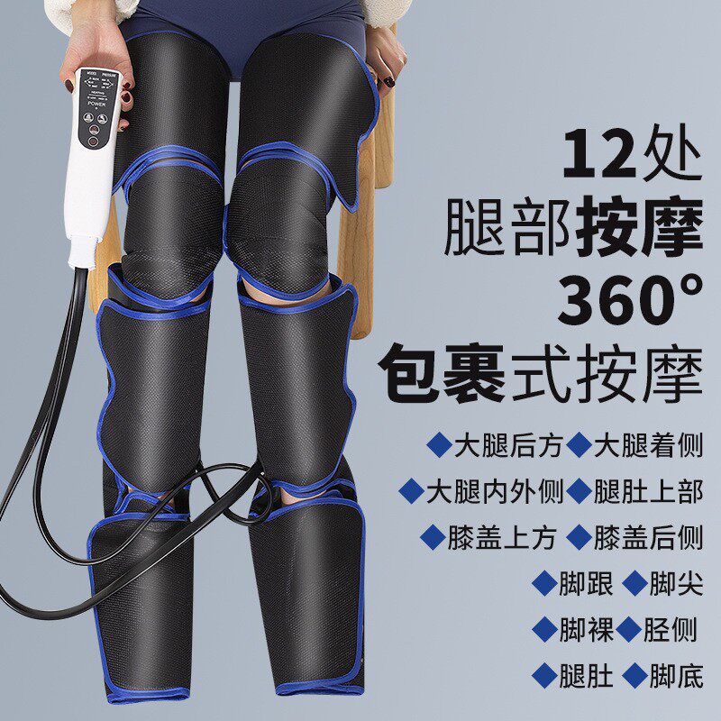 电动美腿仪跨境出口气囊按摩器膝盖热敷小腿震动空气波腿部按摩仪