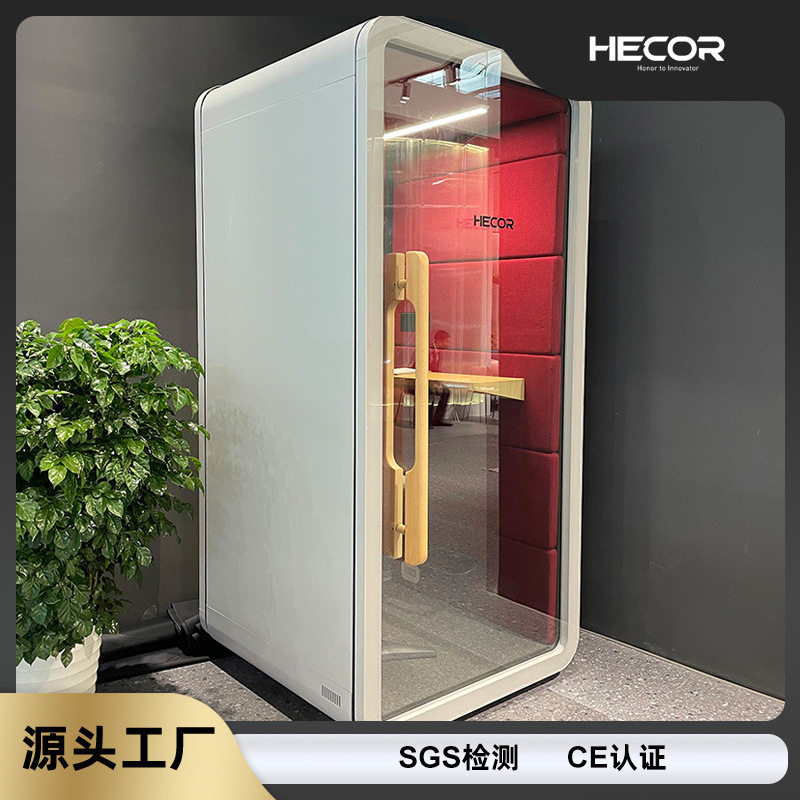 电话亭隔音舱静音会议室直播间