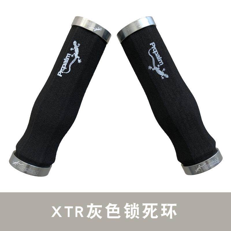 Propalm壁虎蜥蜴山地车握把公路自行车双边可锁死海绵把套907EP