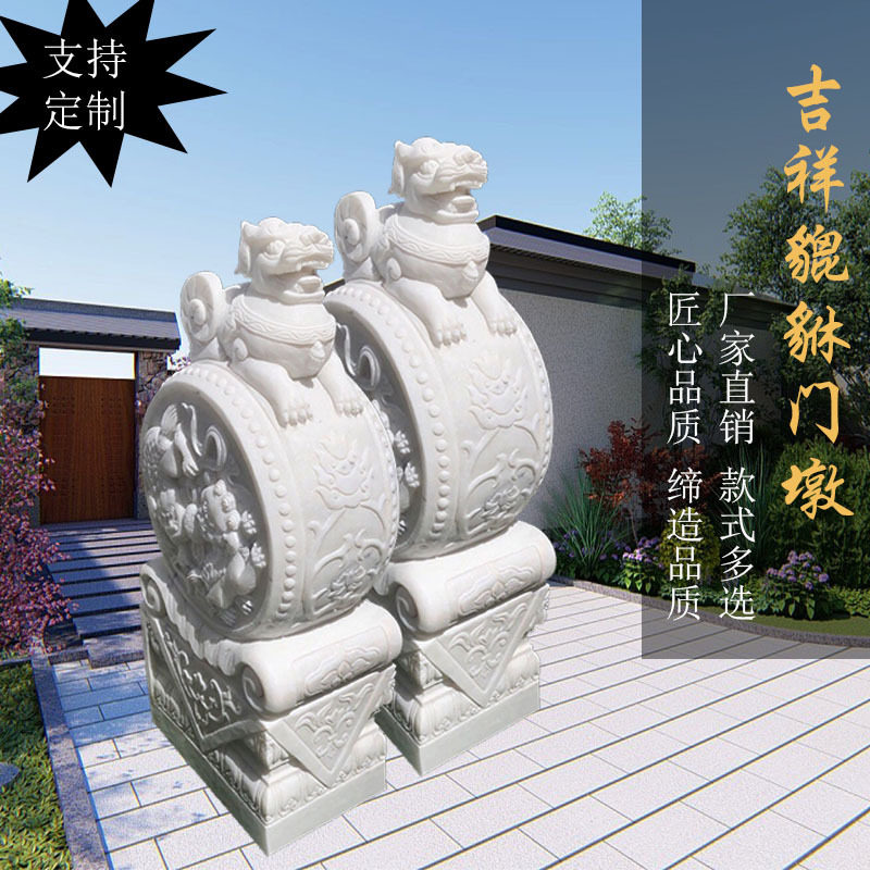 汉白玉门墩抱鼓石小象石鼓庭院石墩门口石雕动物雕刻装饰天然石