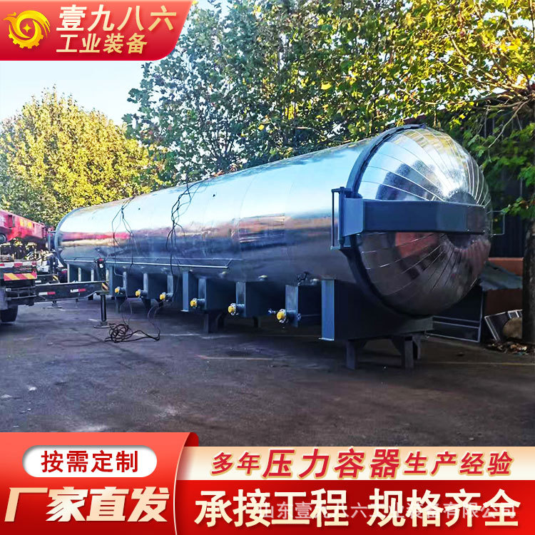 高压蒸汽灭菌锅厂家直发杀菌快