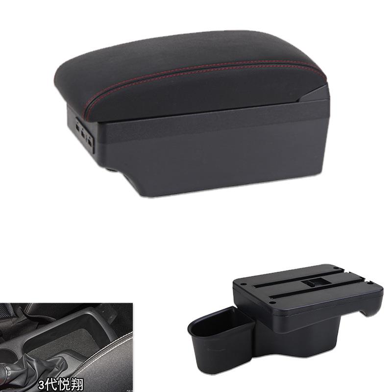 2019款长安悦翔扶手箱18款三代新悦翔原装专用中央手扶箱配件