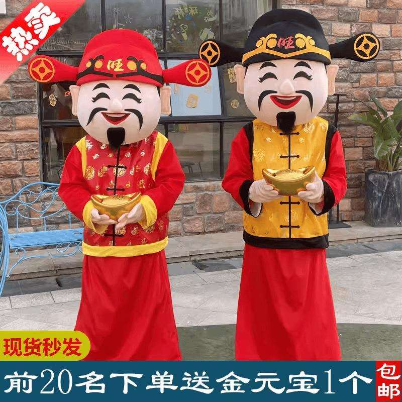 爷卡通人偶服装人穿行走年会活动玩偶新年喜庆福禄寿星吉祥物