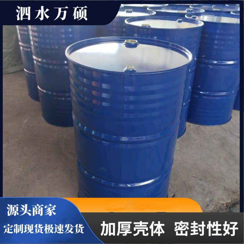 50kg铁桶闭口内胆桶包装生产加厚冷轧板化工闭口钢桶