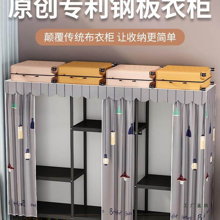 简易衣柜出租房卧室家用结实耐用组装收纳布衣柜加粗加厚钢管衣橱