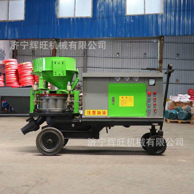 建筑护坡转子式混凝土喷射机隧道混凝土喷浆小型可移动湿喷设备
