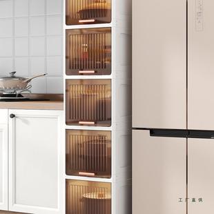 缝隙收纳柜厨房靠墙侧窄边小立柜客厅储物架子落地杂物夹缝置物架