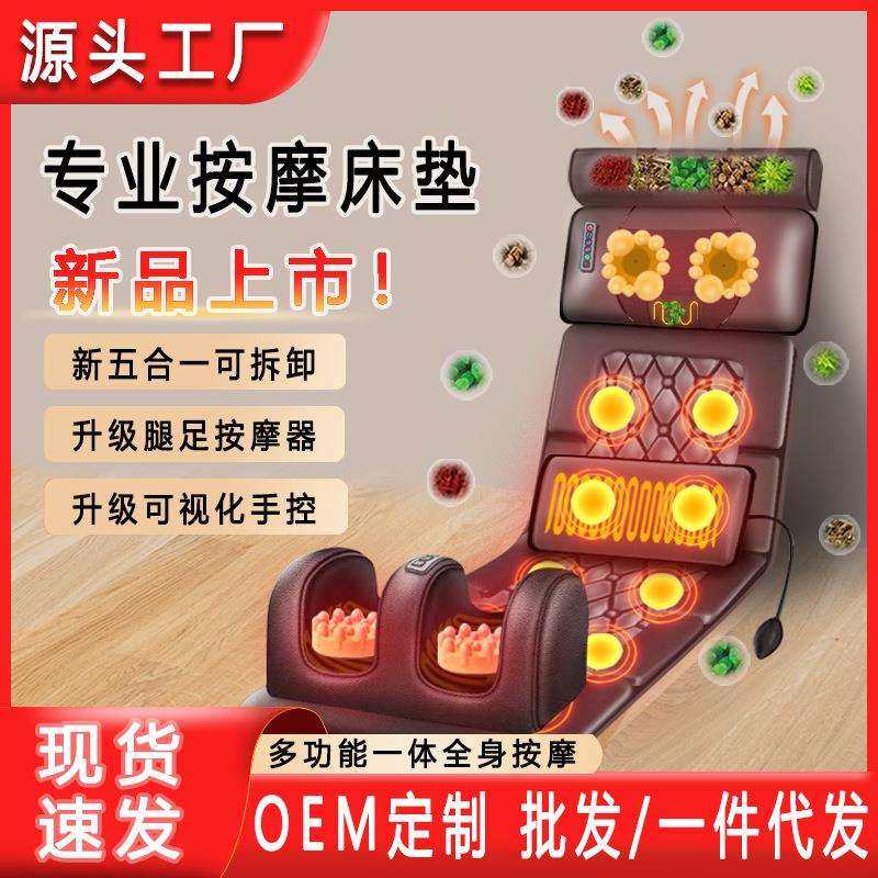多功能全身按摩器电动颈部腰背部腿部家用按摩枕靠垫足疗按摩床垫