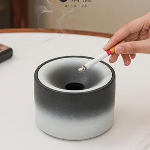 清澜粗陶漏斗式烟灰缸带盖防飞灰家用客厅感轻奢创意个性烟缸
