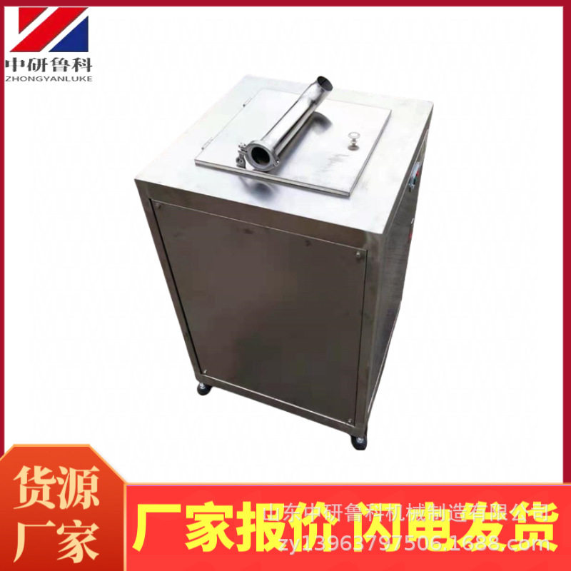 商用高速大容量果泥打泥机