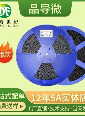 晶导微SSL54BF丝印SL54B SMBF封装 5A电流40V耐压 低压降肖特基管